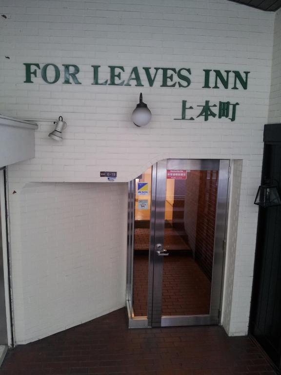 For Leaves Inn Uehonmachi Osaka Exterior foto